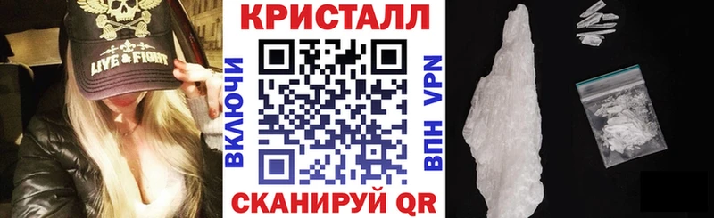 Амфетамин Розовый  Симферополь 