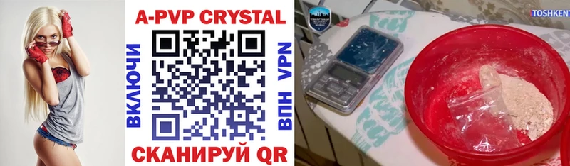 А ПВП крисы CK  блэк спрут зеркало  Симферополь 