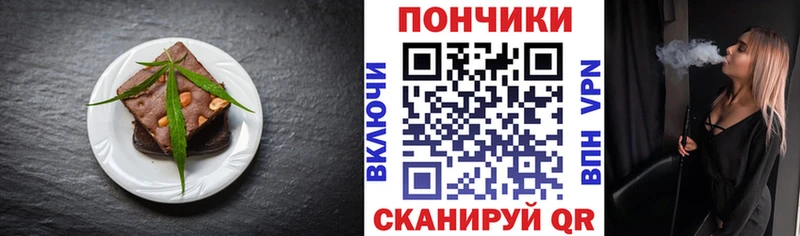 Еда ТГК конопля  как найти   Симферополь 