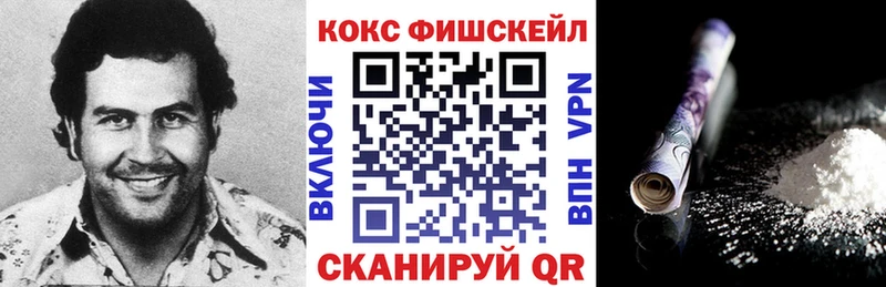 COCAIN Боливия  Симферополь 