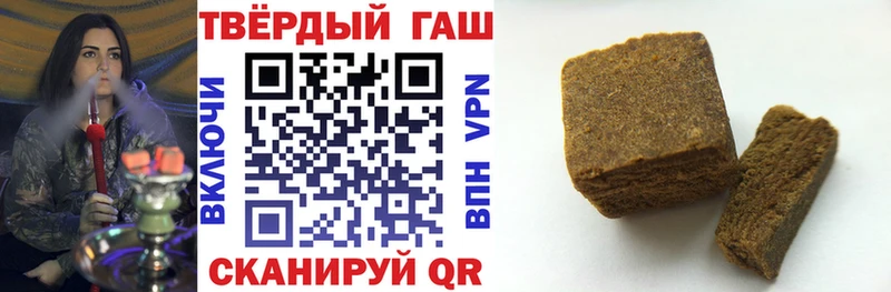 сколько стоит  Симферополь  ГАШ гашик 