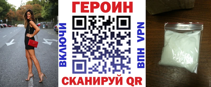 где продают   Симферополь  ОМГ ОМГ маркетплейс  Героин Heroin 