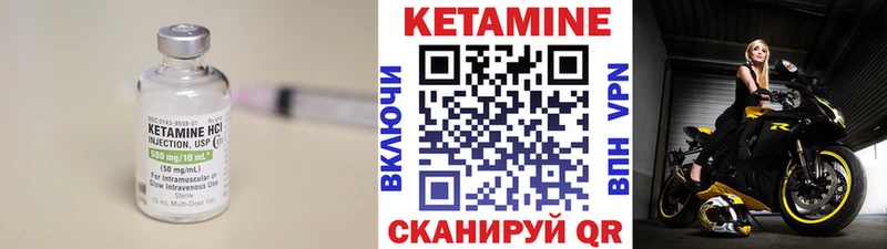КЕТАМИН VHQ  где найти наркотики  Симферополь 