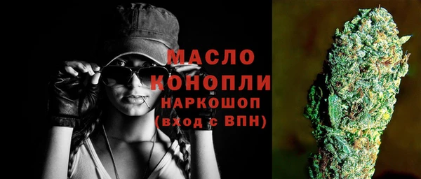 меф VHQ Горно-Алтайск