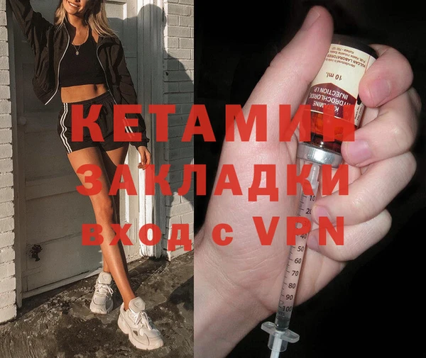 меф VHQ Горно-Алтайск