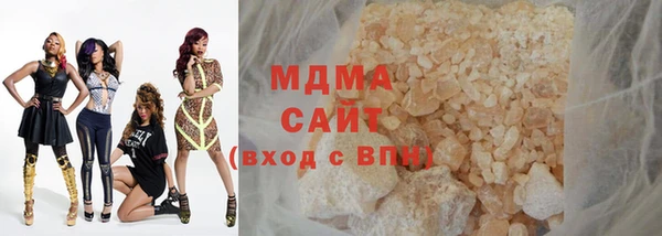 стафф Горняк