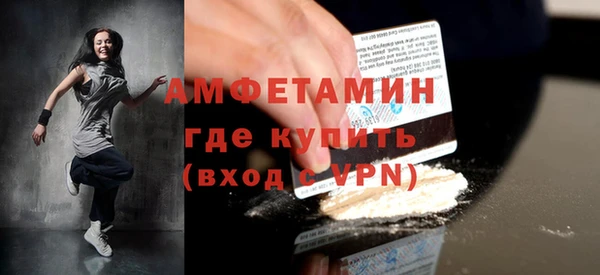 стафф Горняк