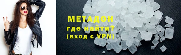 стафф Горняк