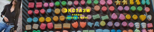 меф VHQ Горно-Алтайск