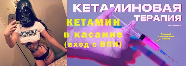 меф VHQ Горно-Алтайск