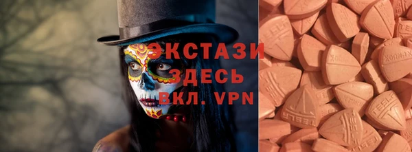 меф VHQ Горно-Алтайск