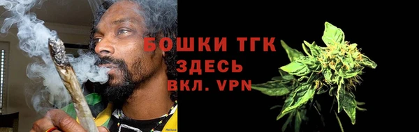 меф VHQ Горно-Алтайск