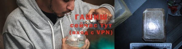 гашиш Горнозаводск