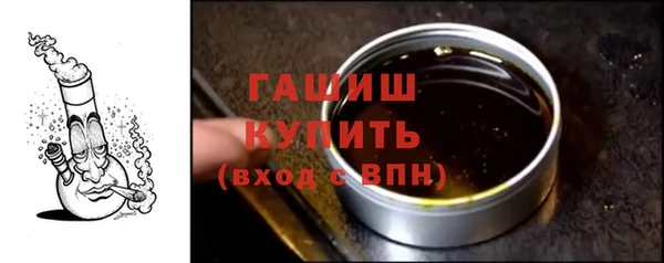 гашиш Горнозаводск