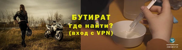стафф Горняк