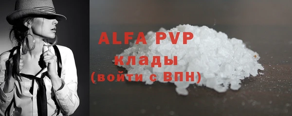 гашиш Горнозаводск
