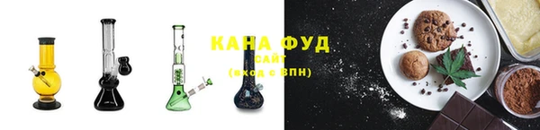 гашиш Горнозаводск