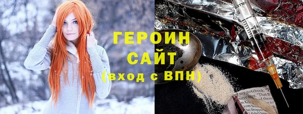 стафф Горняк