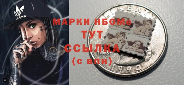 стафф Горняк
