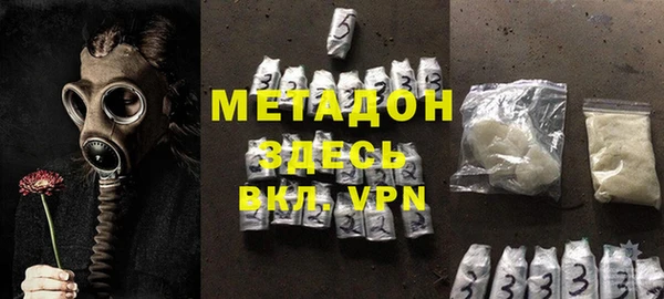 стафф Горняк
