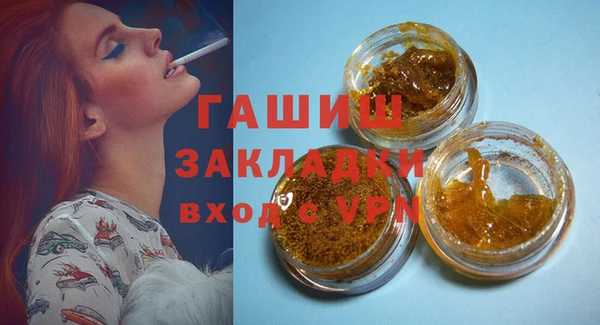 стафф Горняк