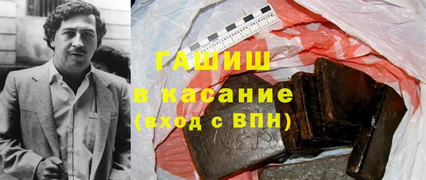 стафф Горняк