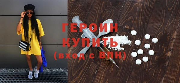 гашиш Горнозаводск