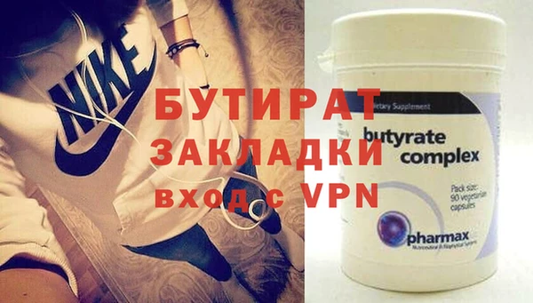гашиш Горнозаводск