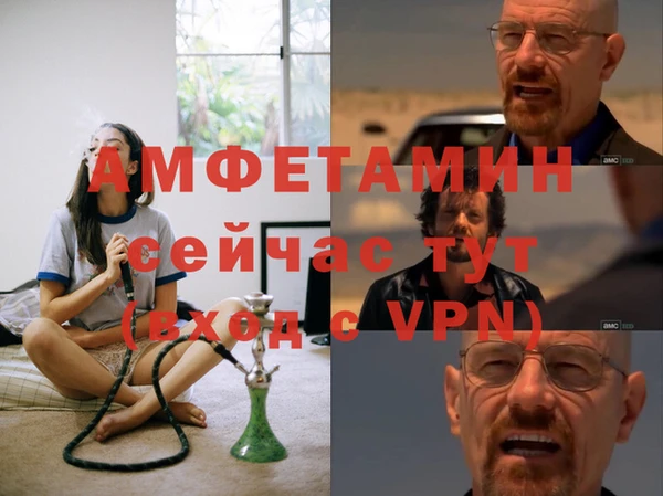 меф VHQ Горно-Алтайск