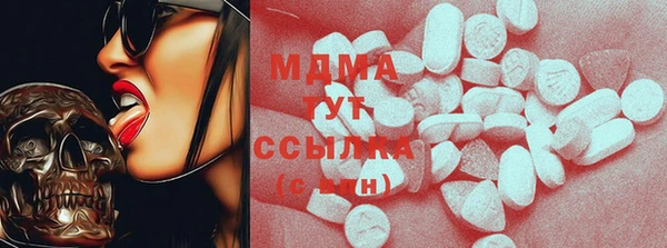 стафф Горняк