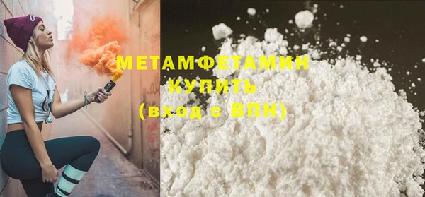 гашиш Горнозаводск