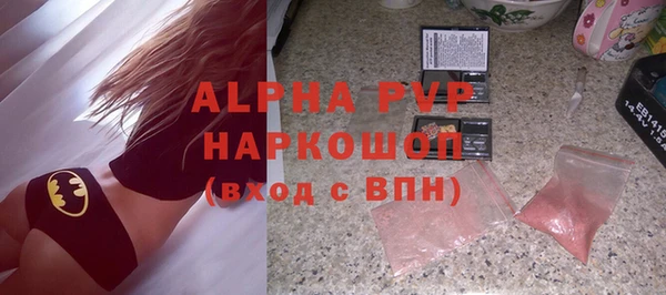 гашиш Горнозаводск
