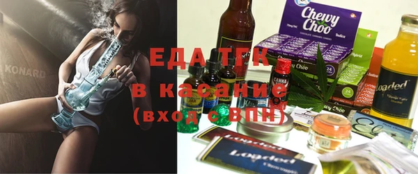 стафф Горняк