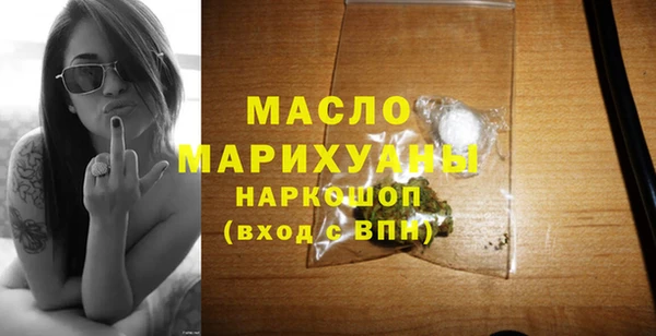 меф VHQ Горно-Алтайск