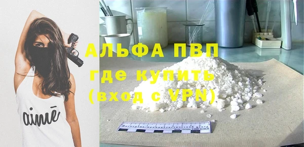 гашиш Горнозаводск