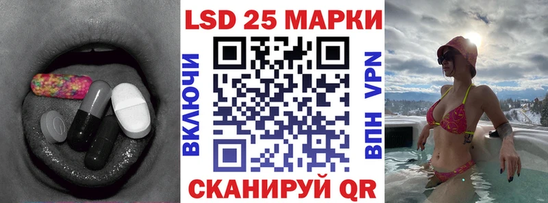 LSD-25 экстази ecstasy  Симферополь 