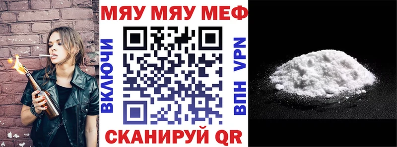 blacksprut зеркало  Симферополь  МЯУ-МЯУ mephedrone 