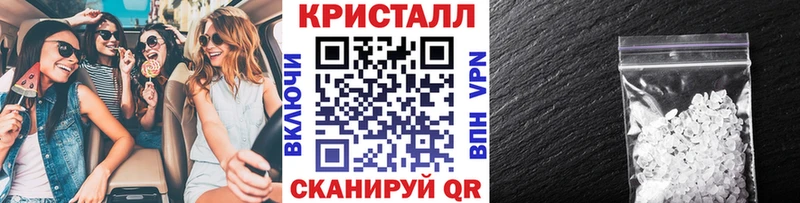 Метамфетамин мет  даркнет формула  Симферополь  что такое  